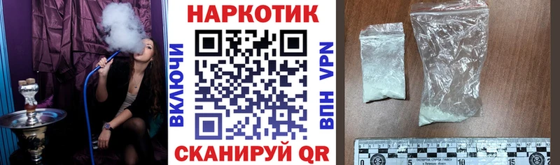 Какие есть наркотики Межгорье ссылка на мегу зеркало  Конопля  Кокаин  Мефедрон  Гашиш  Псилоцибиновые грибы  Бутират 