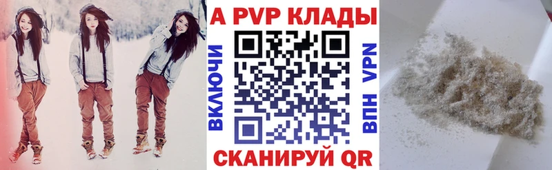 A PVP крисы CK  хочу наркоту  Межгорье 