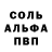 МЕТАДОН белоснежный Sidni Alex