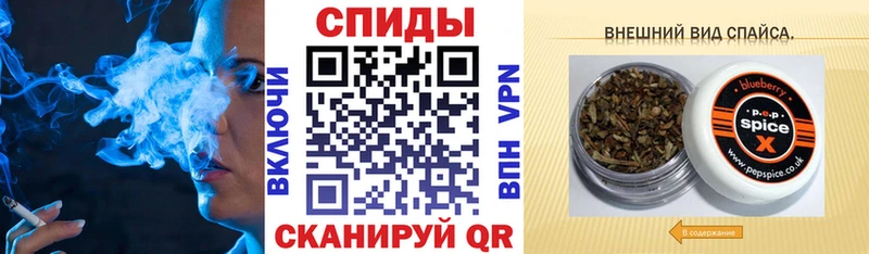 Бутират GHB  наркошоп  Межгорье 