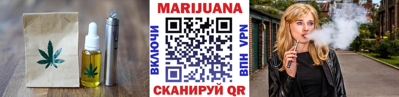 Печенье с ТГК марихуана  купить закладку  Межгорье 