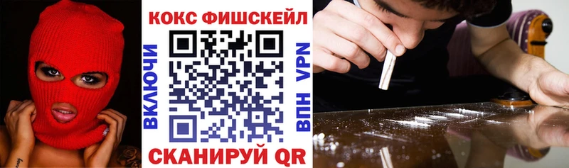что такое наркотик  Межгорье  COCAIN Перу 