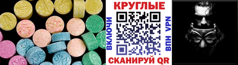 ЭКСТАЗИ VHQ  Межгорье 