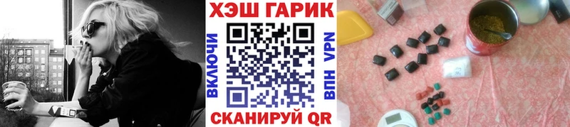 хочу наркоту  Межгорье  ГАШИШ Изолятор 