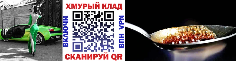 MEGA tor  Межгорье  ГЕРОИН гречка 