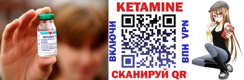 KRAKEN ссылка  Межгорье  Кетамин ketamine 