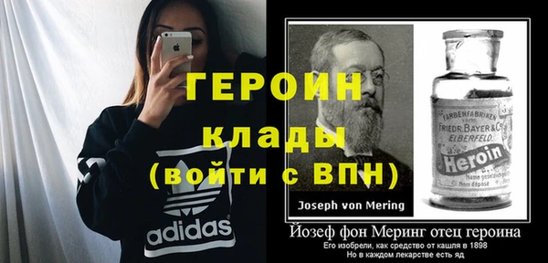 бошки Алексин