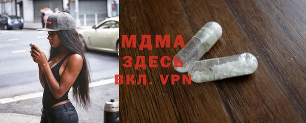бошки Алексин