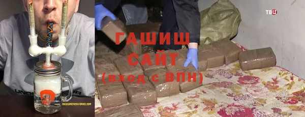 бошки Алексин