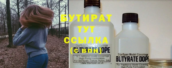 бошки Алексин