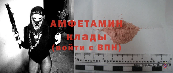 хмурый Покровск