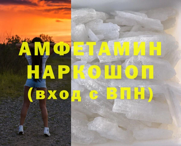 скорость mdpv Алзамай