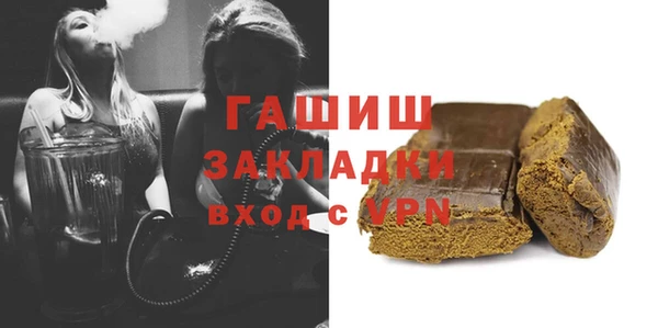 скорость mdpv Алзамай