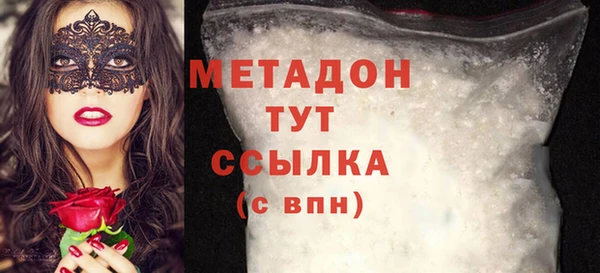 индика Видное