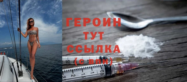 бошки Алексин