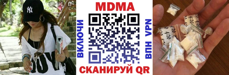 MEGA Межгорье МДМА crystal