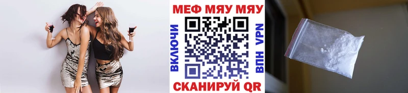 hydra зеркало  Межгорье  Меф VHQ 
