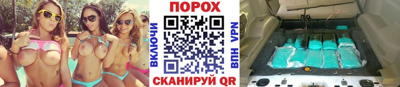 Метамфетамин пудра  Межгорье 
