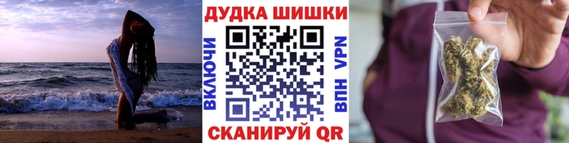 hydra ссылки где найти Межгорье Марихуана конопля